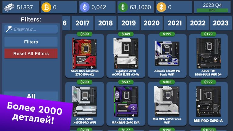 PC Creator Simulator — скриншот 3