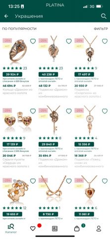 PLATINA: Магазин украшений для iOS — скриншот 4