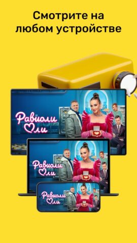 PREMIER — скриншот 4