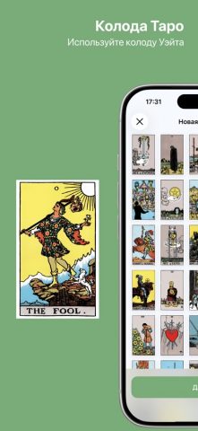 Пасьянс Медичи для iOS — скриншот 3