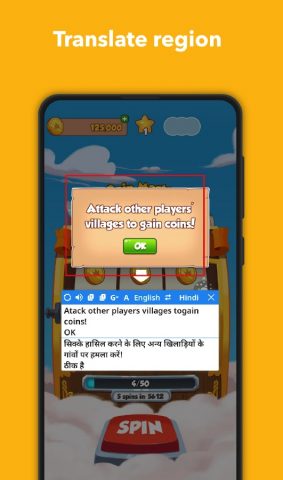 Перевести на экран для Android — скриншот 2