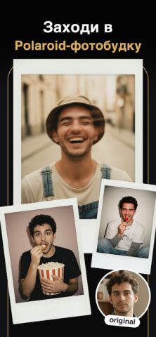 Photo Lab для Android — скриншот 2