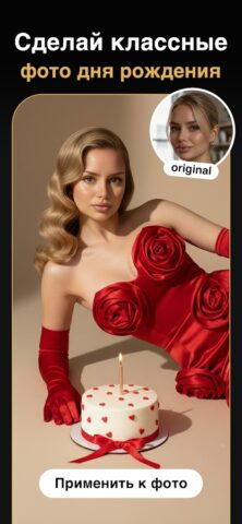 Photo Lab для Android — скриншот 4