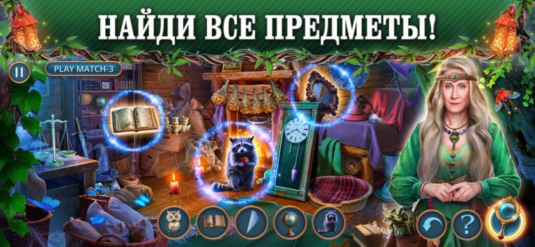 Поиск Предметов: Mystic Woods — скриншот 2