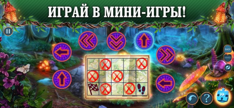 Поиск Предметов: Mystic Woods — скриншот 4