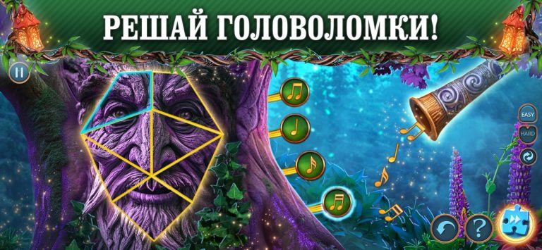 Поиск Предметов: Mystic Woods — скриншот 5