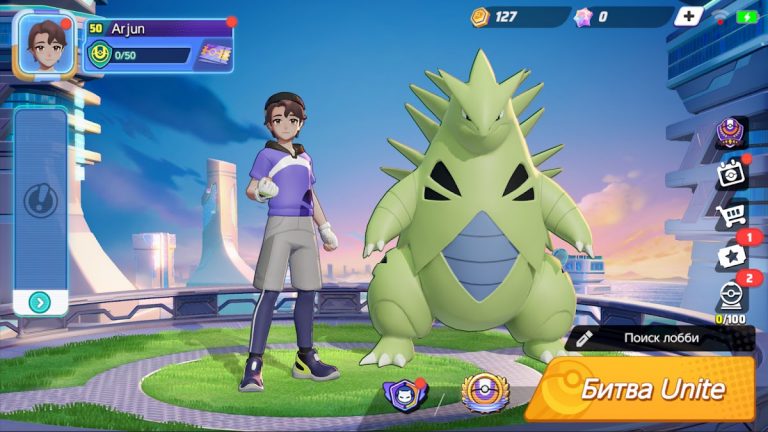 Pokémon UNITE — скриншот 5
