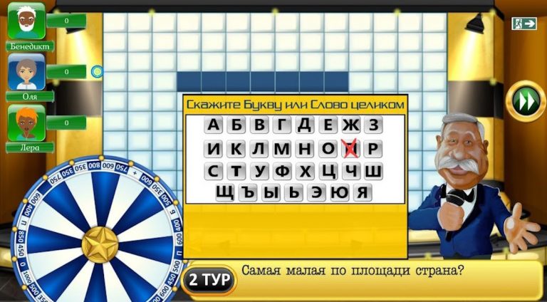 Поле Чудес — скриншот 3
