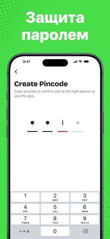 Porn Block Plus для iOS — скриншот 5