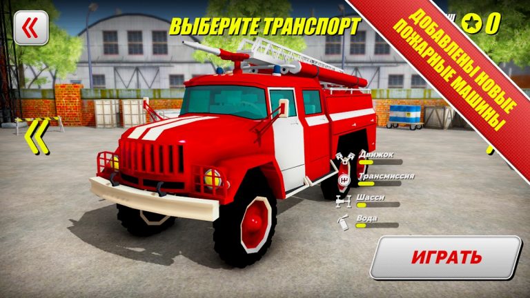 Пожарные Спасатели 3D — скриншот 2