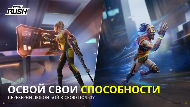 Prime Rush для Android — скриншот 3