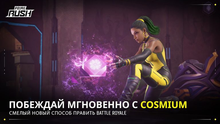 Prime Rush для Android — скриншот 5