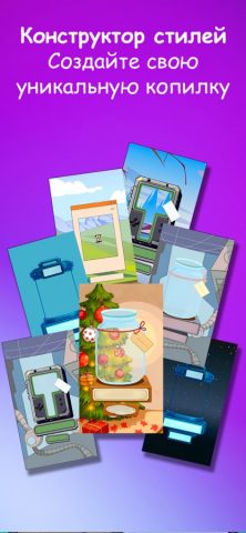 Простая копилка для iOS — скриншот 3