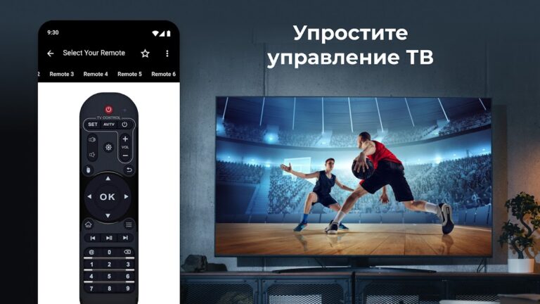 Пульт для телевизора Android для Android — скриншот 1