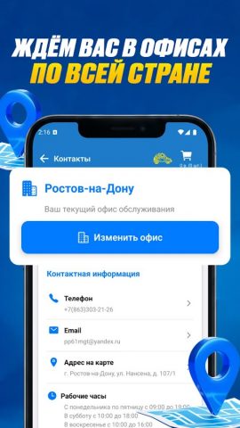 Пятая передача — автозапчасти — скриншот 2