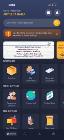 QatarPost для iOS — скриншот 1