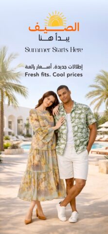 REDTAG — Online Shopping App для iOS — скриншот 1