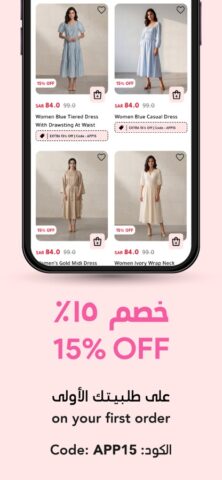 REDTAG — Online Shopping App для iOS — скриншот 2