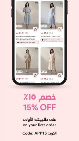 REDTAG — Online Shopping App для Android — скриншот 2