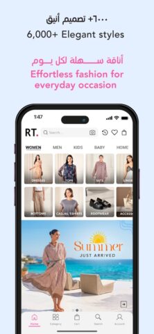 REDTAG — Online Shopping App для iOS — скриншот 3