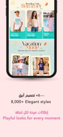 REDTAG — Online Shopping App для iOS — скриншот 4