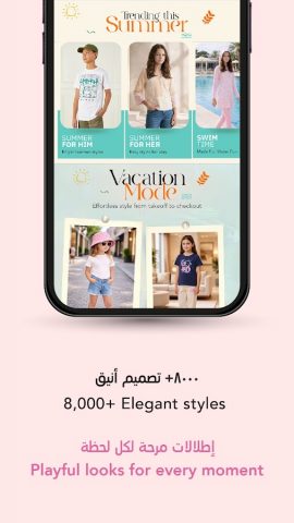 REDTAG — Online Shopping App для Android — скриншот 4