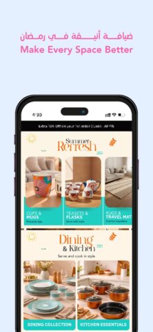 REDTAG — Online Shopping App для iOS — скриншот 5