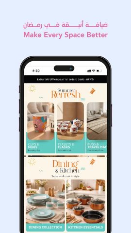 REDTAG — Online Shopping App для Android — скриншот 5