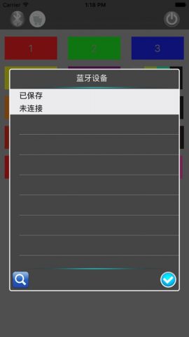 RGB Remote для iOS — скриншот 2