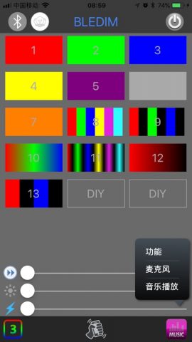 RGB Remote для iOS — скриншот 3