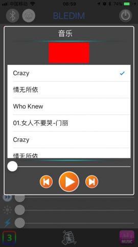 RGB Remote для iOS — скриншот 4