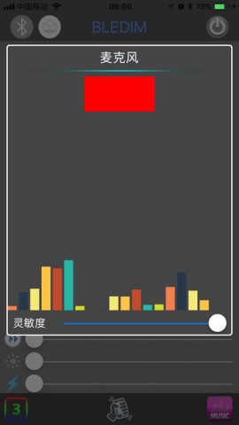 RGB Remote для iOS — скриншот 5
