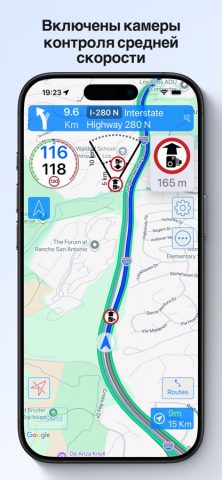 RadarAll: Радар детектор для iOS — скриншот 3