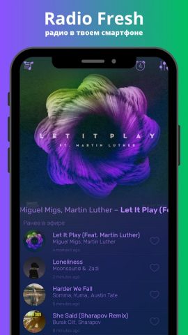 Radio Fresh для Android — скриншот 1