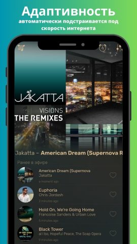Radio Fresh для Android — скриншот 2