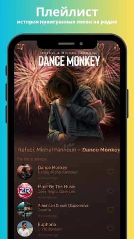 Radio Fresh для Android — скриншот 3