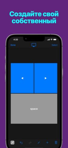 Remote KeyPad and NumPad Pro — скриншот 3