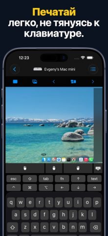 Remote, Mouse & Keyboard для iOS — скриншот 3