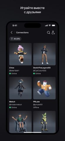 Roblox — скриншот 4