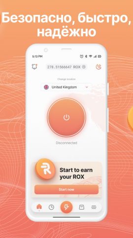 Robox VPN: серфи и зарабатывай для Android — скриншот 3