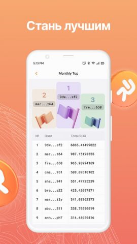 Robox VPN: серфи и зарабатывай для Android — скриншот 5