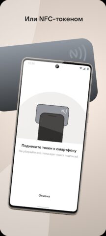 Росчерк для Android — скриншот 5