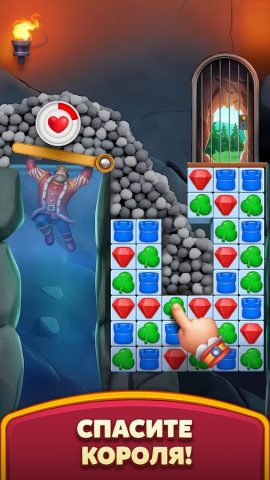 Royal Kingdom — скриншот 5