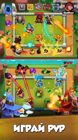 Rush Royale: Tower Defense TD для Android — скриншот 2