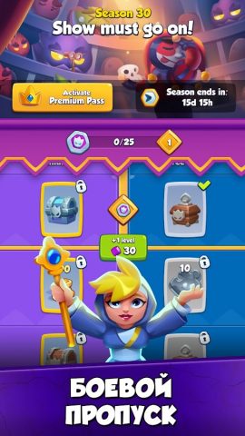 Rush Royale: Tower Defense TD для Android — скриншот 5