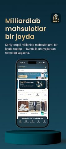 SAHIY для Android — скриншот 1