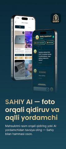 SAHIY для Android — скриншот 3
