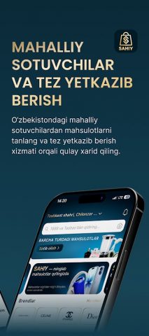SAHIY для Android — скриншот 5