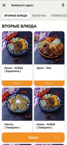 SAMSA.UZ ДОСТАВКА ВКУСНОЙ ЕДЫ для iOS — скриншот 3