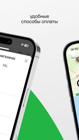 SELA — одежда для всей семьи для Android — скриншот 5